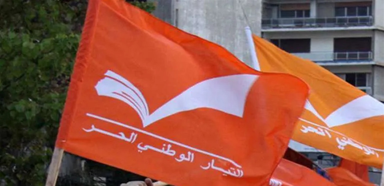 قطاع الشباب في التيار يرحّب بإجراء الانتخابات الطلابية في الجامعة اللبنانية