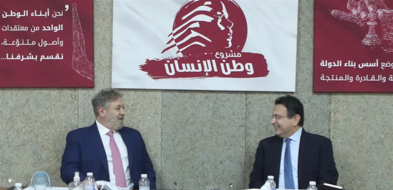 الخازن وإفرام يؤكدان التلاقي الوطني في مشروع وطن الإنسان