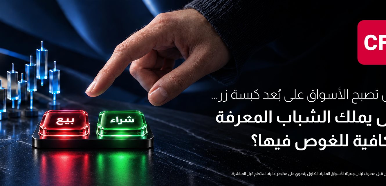 صورة الخبر