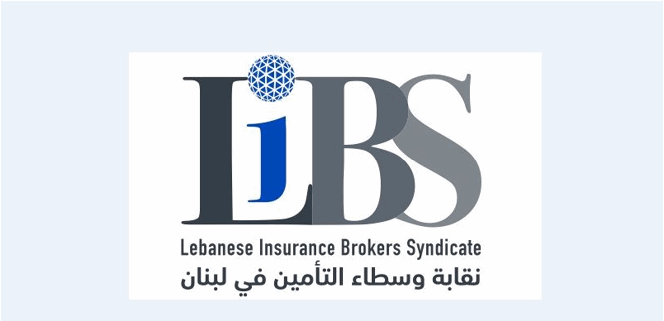 صورة الخبر