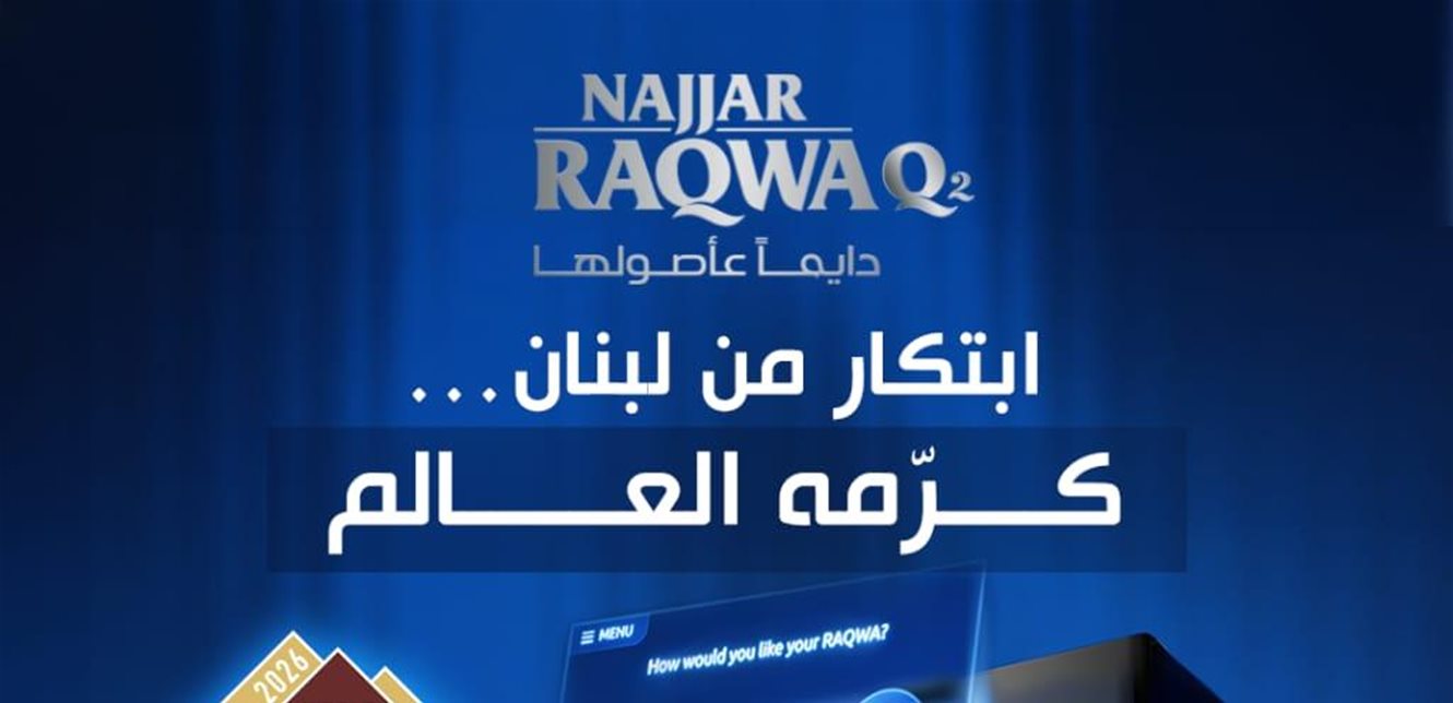 صورة الخبر