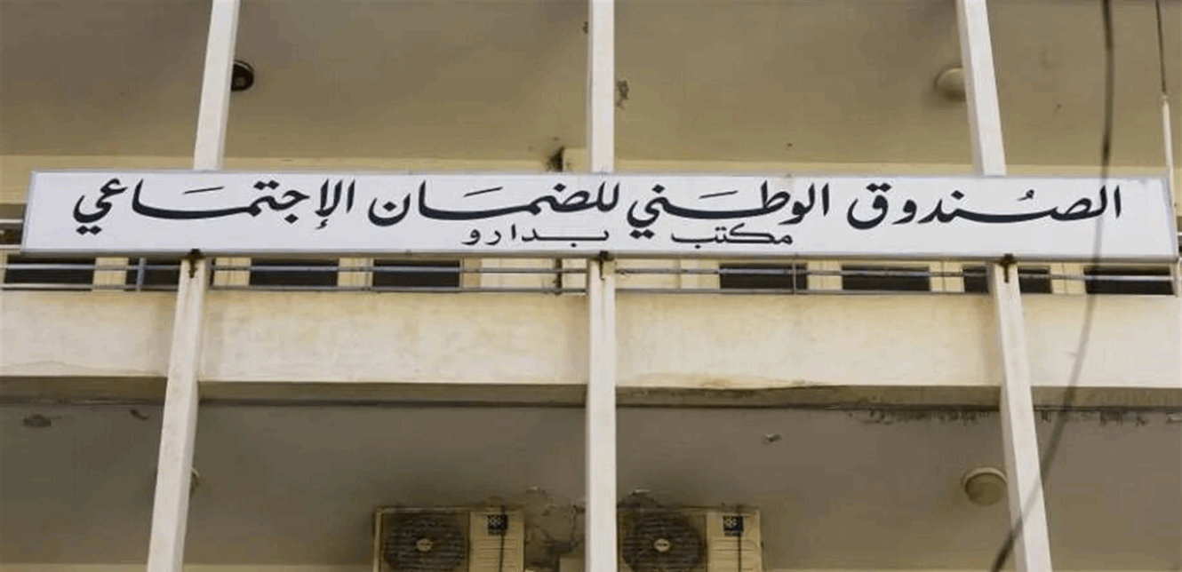 صورة الخبر