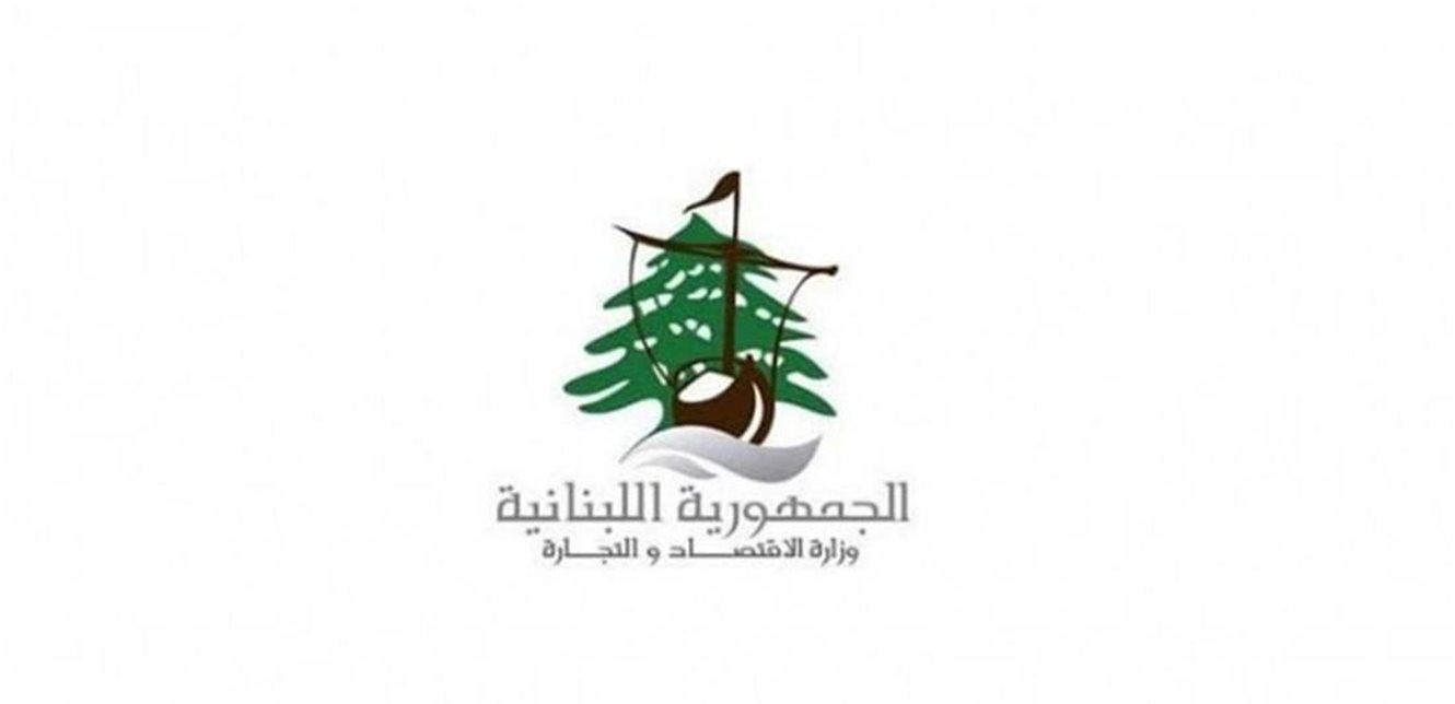 صورة الخبر