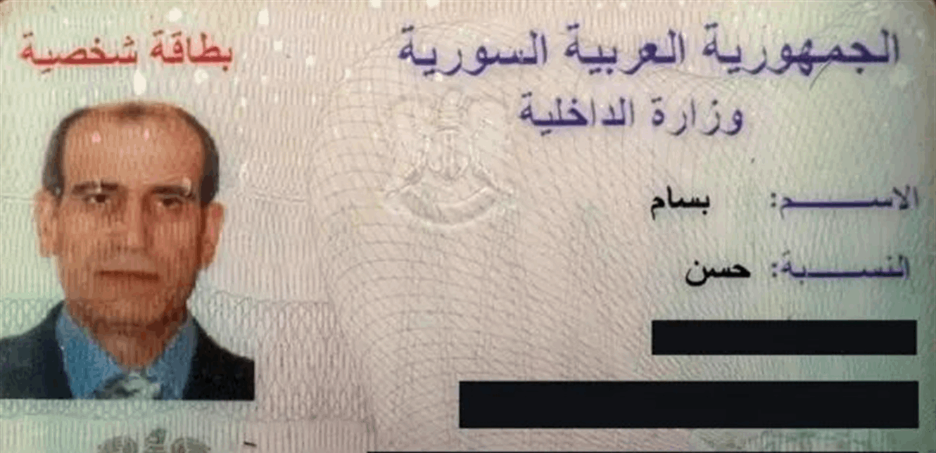صورة الخبر