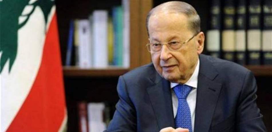 Ø§Ù„Ø±Ø¦ÙŠØ³ Ø¹ÙˆÙ† ØªØ­ÙŠ Ø© Ù„ÙƒÙ„ Ø¬Ù‡Ø¯ ÙŠ Ø¨Ø°Ù„ Ù„Ø¥Ù†Ù‚Ø§Ø° Ø´Ø¨Ø§Ø¨ Ù„Ø¨Ù†Ø§Ù† Ù…Ù† Ø¬Ø­ÙŠÙ… Ø§Ù„Ù…Ø®Ø¯Ø±Ø§Øª