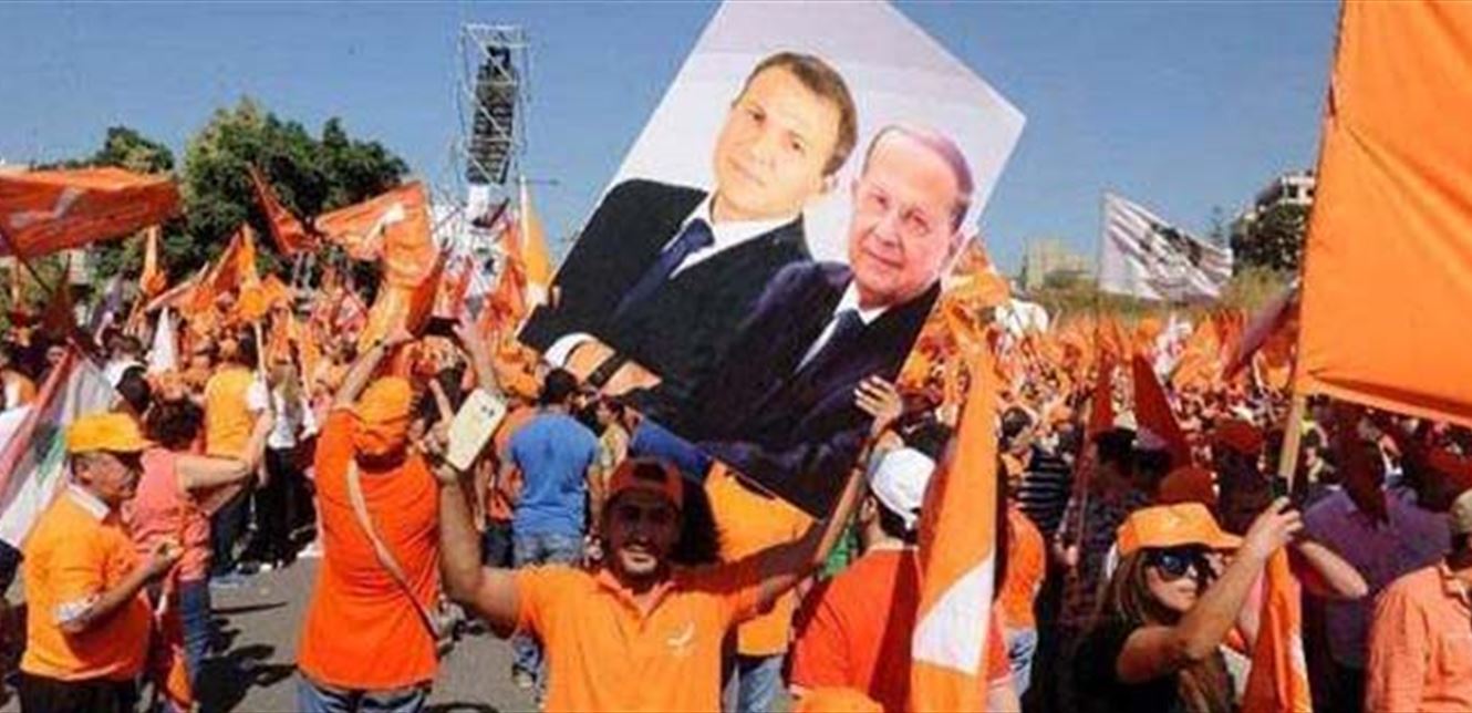 التيار الوطني الحر يستعد لـ"مهرجان الوفاء والدعم"