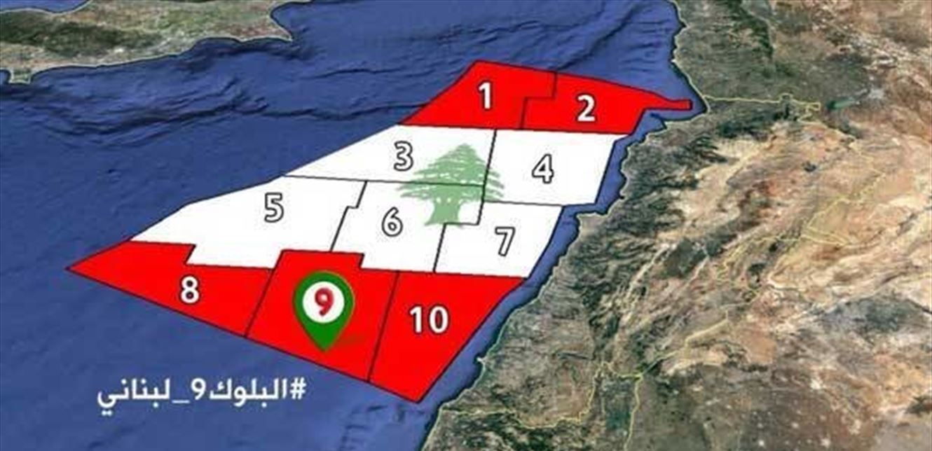 توتال" تبدأ حفر البلوك 4 في كانون الثاني.. فرصة من 5 لإيجاد غاز أو نفط!