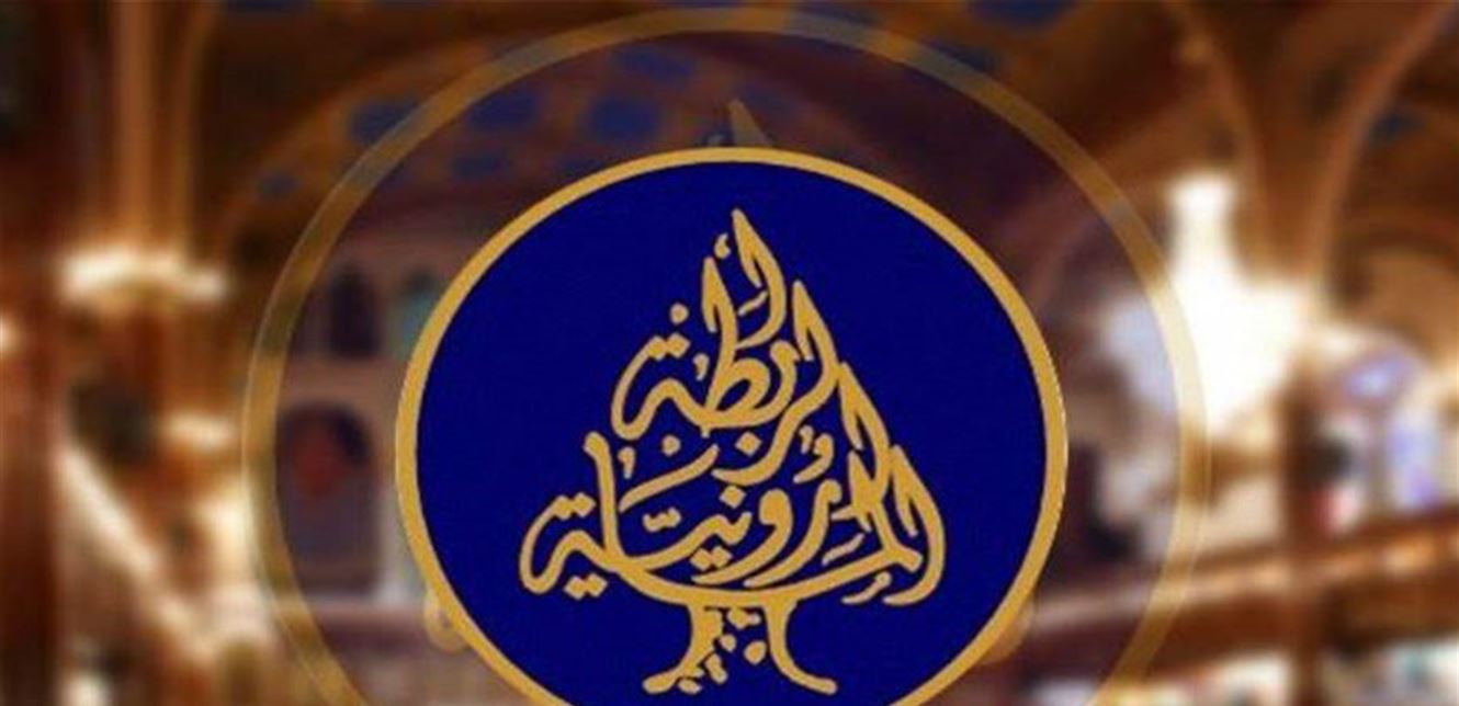 https://www.lebanon24.com/uploadImages/DocumentImages/Doc-P-669955-637160847599130127.jpg https://www.lebanon24.com/uploadImages/DocumentImages/Doc-P-669955-637160847599130127.jpg