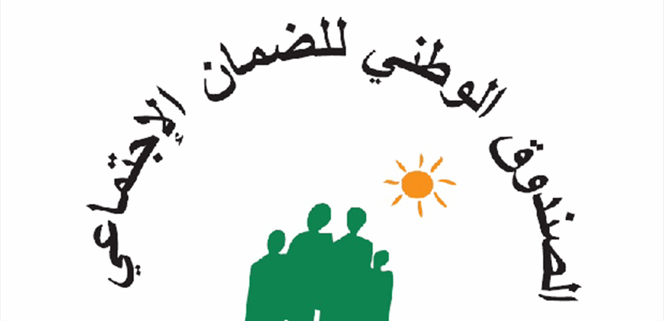 تويتر الضمان