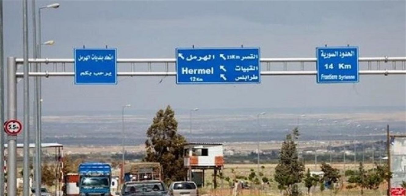 https://www.lebanon24.com/uploadImages/DocumentImages/Doc-P-707447-637261785524562448.jpg https://www.lebanon24.com/uploadImages/DocumentImages/Doc-P-707447-637261785524562448.jpg
