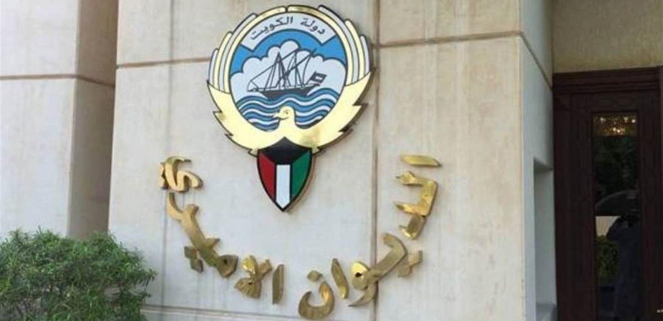 الديوان الأميري الكويتي يردّ على تصريحات نائب سابق: افتراء على أمير البلاد! الديوان الأميري الكويتي يردّ على تصريحات نائب سابق: افتراء على أمير البلاد!