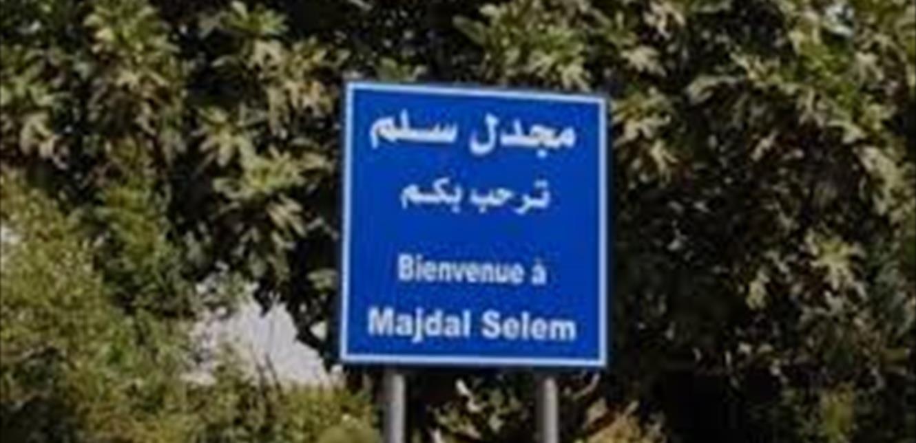 أهالي حولا ناشدوا المعنيين معالجة دخان محرقة مجدل سلم