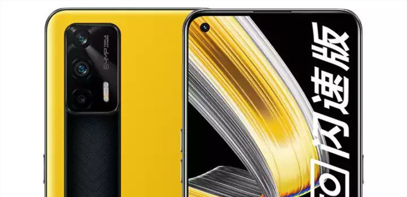 Realme Gt Neo 5 Купить Dns
