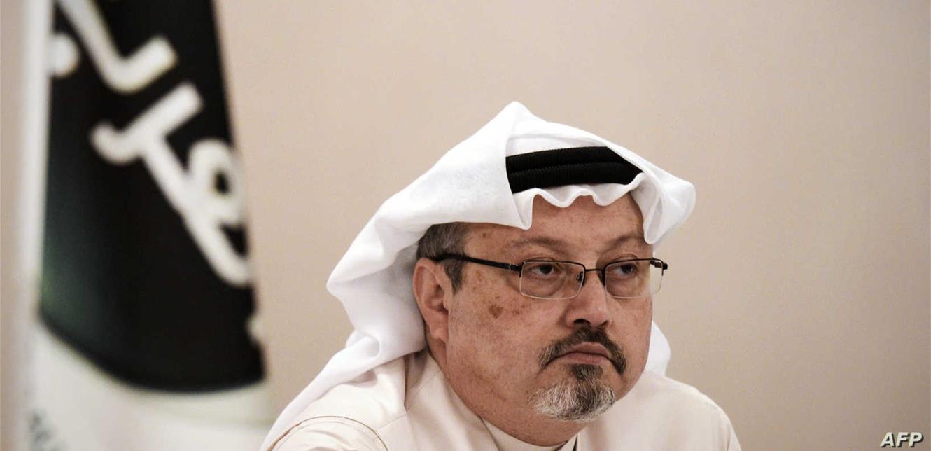 الزوجة الأخيرة لخاشقجي تحصل على وثيقة الزواج