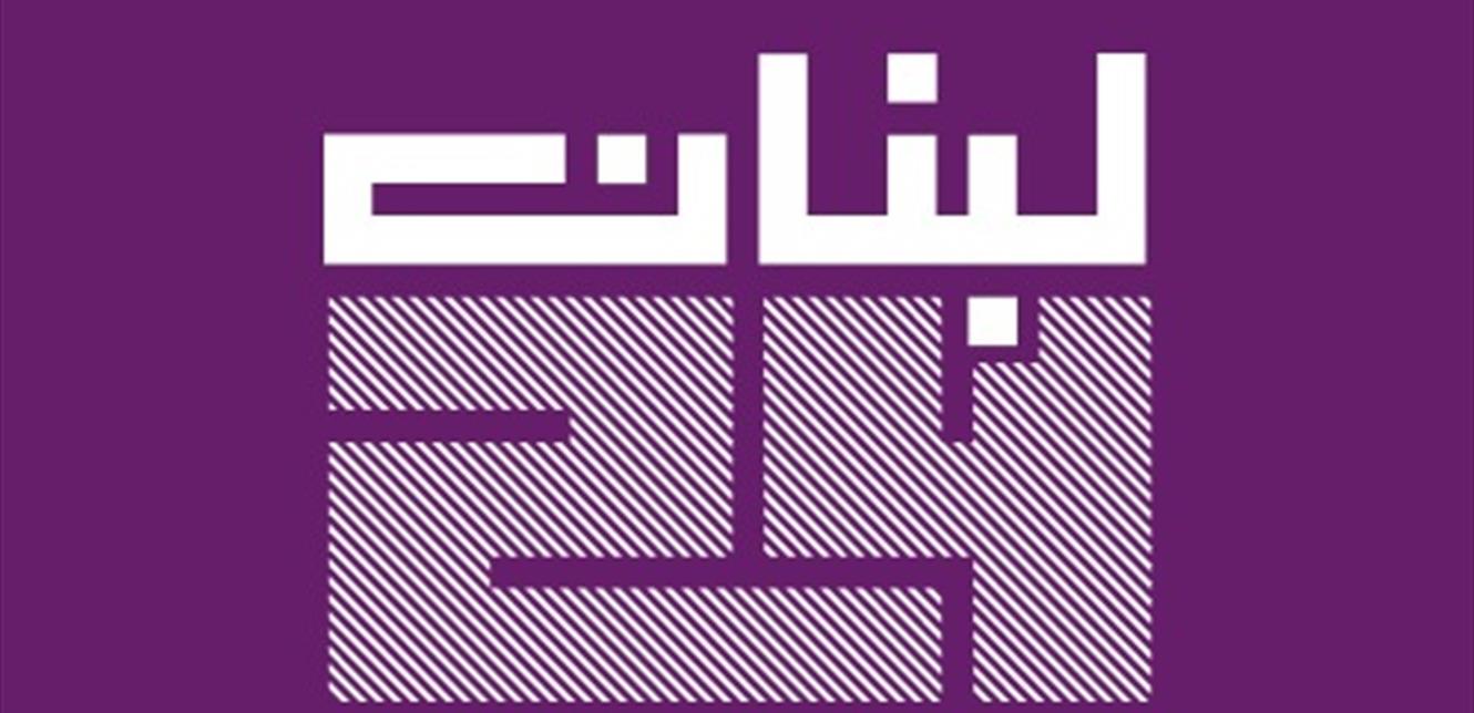 لماذا "لبنان 24" اول الناشرين؟ اليكم الجواب - Vimarsana News