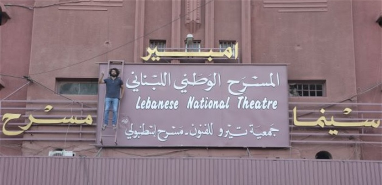 إطلاق الدورة الأولى من مهرجان طرابلس المسرحي بمشاركة عربية وأجنبية إطلاق الدورة الأولى من مهرجان طرابلس المسرحي بمشاركة عربية وأجنبية