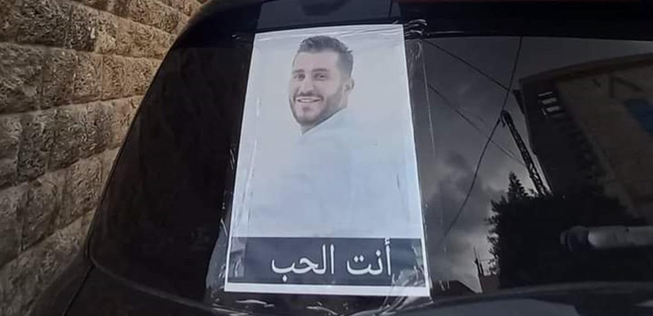 عائلة جورج الراسي في زغرتا وصلاة من أجل راحة نفسه (صور) – بوابة مشاهير