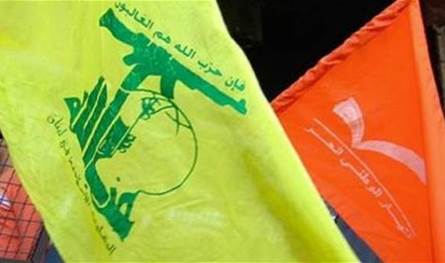  هل وقعت الواقعة بين &quot;التيار&quot; و&quot;حزب الله&quot;؟