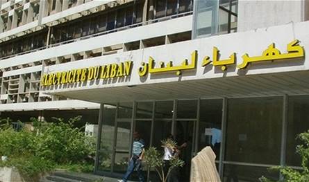 لبنانيون يختارون خلع &quot;كهرباء لبنان&quot; والاخيرة تستدرك وتوضح