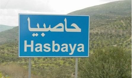 في حاصبيا.. توقيف &quot;قاصر&quot; وما فعله لا يتوقعه أحد!