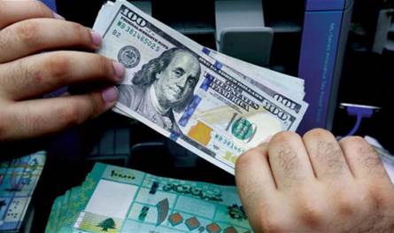 بعد بيان حاكم مصرف لبنان الدولار ينخفض بشكل كبير... كم بلغ؟