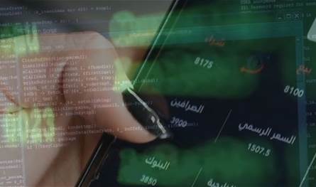 على اي تسعيرة اقفل الدولار مساء اليوم؟