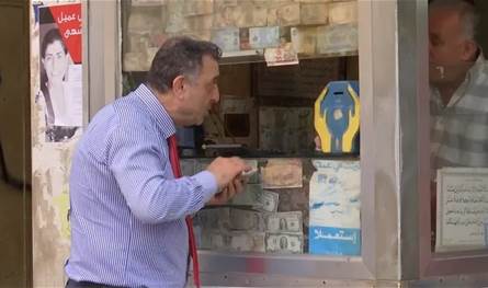 دولار السوق الموازية يرتفع.. هذه تسعيرته مساء اليوم
