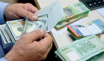 بعد أيام.. إليكم ما ستشهده &quot;صيرفة&quot; والرواتب