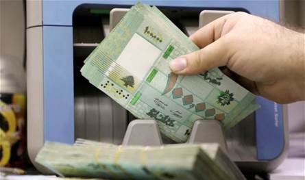 خبر مهمّ عن رواتب هذا الشهر... على أيّ سعر &quot;صيرفة&quot; ستُحتسب؟