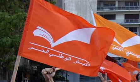 &quot;التيار&quot; يُعمّم على جمهوره: &quot;لا تتفاعلوا معها&quot;