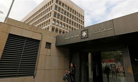 الفراغ النقدي والمالي خطير جداً... هل نحتكم للمنطق المؤسساتي؟