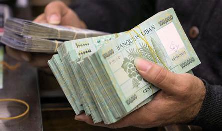 معطيات مالية &quot;إيجابيّة&quot; عن لبنان.. ماذا ينتظرنا؟