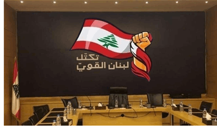 باسيل بعد ترشيح أزعور: أول الغيث الإطاحة بأربعة نواب... وبالإبراء المستحيل؟