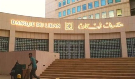 خفايا جديدة تُكشف عن سوق الدولار ومصرف لبنان.. ماذا ينتظرنا؟