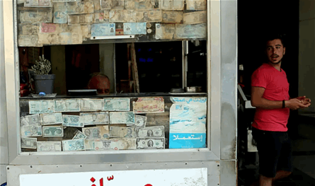 الدولار ينخفض.. هذه تسعيرته في السوق الموازية