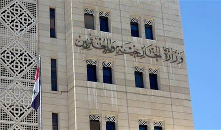 بشأن أحداث كفرشوبا.. ماذا قالت وزارة الخارجية السورية؟ 