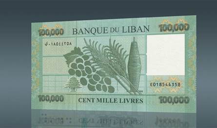 خبرٌ عن الـ100 ألف ليرة.. ماذا اكتشف مواطنون؟