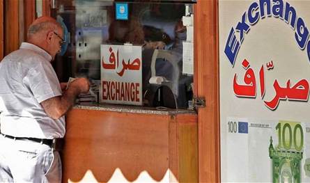 &quot;عُملة&quot; تدخلُ إلى لبنان لأمرٍ غير متوقع.. ماذا يجري؟