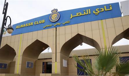 بسبب الألفاظ النابية.. لاعب من نادي النصر يتعرض لعقوبة قاسية