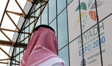 احتفالات سعودية بالفوز باستضافة &quot;إكسبو 2030&quot;