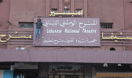 إطلاق مهرجان تيرو الفني الدولي في المسرح الوطني اللبناني صور