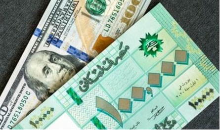 &quot;لا دولارات&quot;.. إليكم هذا الخبر
