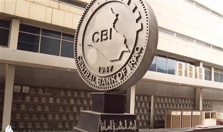 فضيحة تهزّ بلداً عربيّاً... نائبٌ يكشف عن تهريب 35 تريليون دينار