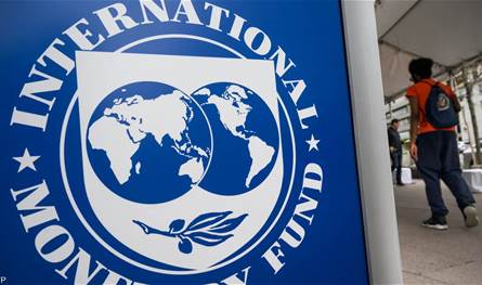 اللجنة التوجيهية لصندوق النقد تقر بخطر الصراعات على الاقتصاد