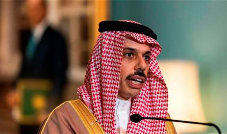 السعودية وقبرص الرومية توقعان اتفاقية إعفاء متبادل من التأشيرة