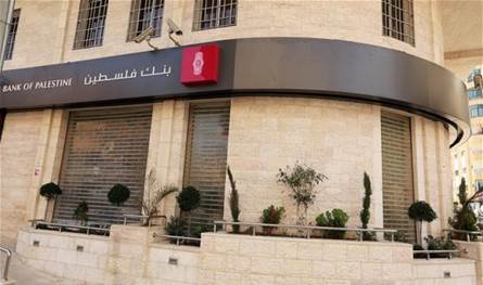 عمليات سطو نوعية.. مسلّحون ينهبون 66 مليون يورو من بنك فلسطين