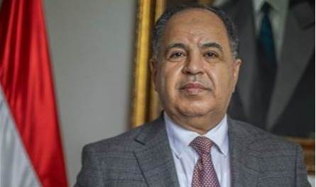 وزير المالية المصري: نتطلع إلى تحسين تصنيف مصر خلال 2024