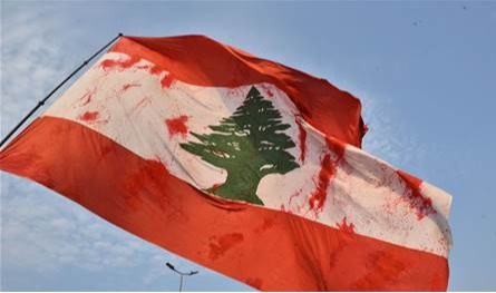 خطر يهدّد الكيان اللبناني
