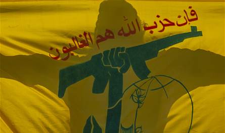 &quot;ضربة خطيرة تطال حزب الله&quot;.. تقريرٌ إسرائيلي يتحدّث عنها!