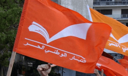 &quot;التيار&quot; الى أين؟ كتلة وازنة بين &quot;الثنائي&quot; و&quot;القوات&quot;؟